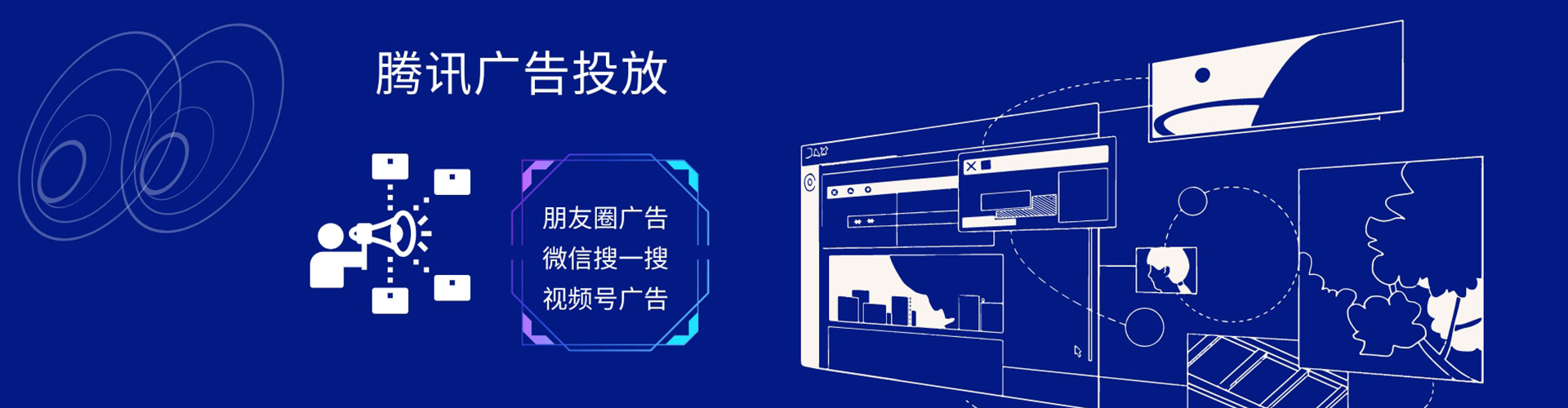 来宾sem广告
